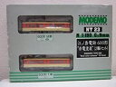 【未使用】【中古】Nゲージ NT23 江ノ島電鉄600型 赤電塗装 2輌セット