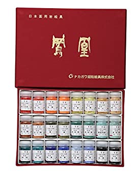 【未使用】【中古】ナカガワ胡粉 日本画用絵具 鳳凰 岩絵具 24色セット(赤)