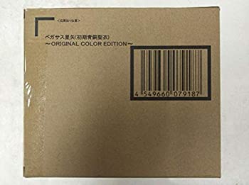 【未使用】バンダイ 聖闘士聖衣神話 ペガサス星矢...の商品画像