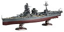 【中古-非常に良い】フジミ模型 1/350 艦船モデルシリーズ No.12 日本海軍航空戦艦 日向 プラモデル 350艦船12