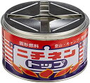 【中古-非常に良い】NITINEN(ニチネン) 屋外用缶入り固形燃料 屋外用トップ丸缶 600g