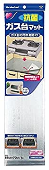 【未使用】【中古】東洋アルミ 『ガスコンロ下の油ハネに』 ガス台マット ガステーブル用 2351