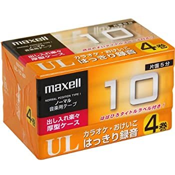 【中古】日立マクセル UL-10 4P | マクセル カセットテープ 往復10分 4巻はばひろタイトルラベル付き maxell