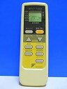 【中古-非常に良い】ダイキン エアコンリモコン ARC409A16