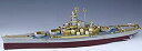【中古-非常に良い】1/350 米海軍戦艦 マサチューセッツ 1945 コンプリートアップグレードセット