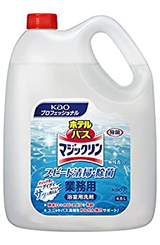 【未使用】【中古】ホテルバスマジックリン 4.5L(花王プロフェッショナルシリーズ) 【未使用】【中古】ホテルバスマジックリン 4.5L(花王プロフェッショナルシリーズ)