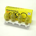 【中古】【理想科学】 プリントゴッコランプ(4個入)