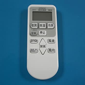 【中古】RAR-3M2 HITACHI 日立 エアコンリモコン 【中古】RAR-3M2 HITACHI 日立 エアコンリモコン