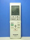 【中古-非常に良い】パナソニック エアコンリモコン A75C3955