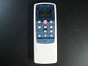 【中古-非常に良い】ビーバー エアコンリモコン RKT502A410C