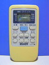 【中古-非常に良い】ビーバー エアコンリモコン RKS502A500