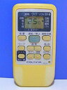 【中古-非常に良い】COLTINA エアコンリモコン RKS502A500A