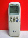 【中古-非常に良い】LG エアコンリモコン 6711A20039X