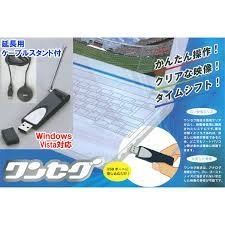 【中古】TrywinトライウィンUSBワンセグチューナーDT-007VウインドウズVista対応 【中古】TrywinトライウィンUSBワンセグチューナーDT-007VウインドウズVista対応
