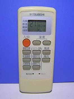 【中古】三菱 エアコンリモコン MP31 【中古】三菱 エアコンリモコン MP31