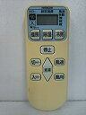【中古-非常に良い】日立 エアコンリモコン RAR-4E1