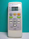 【中古】シャープ LED照明リモコン A006SD