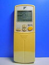 【未使用】【中古】ダイキン エアコンリモコン ARC422A8