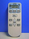 【中古-非常に良い】日立 エアコンリモコン RAR-3J1