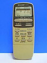 【中古-非常に良い】シャープ エアコンリモコン A339JB