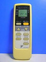 【中古-非常に良い】ダイキン エアコンリモコン ARC409A10