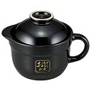【中古-非常に良い】和平フレイズ 炊飯土鍋 ごはん おもてなし和食 1合炊き ガス火 電子レンジ OR-7108