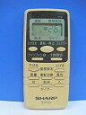 【中古-非常に良い】シャープ エアコンリモコン A377JB