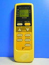 【中古-非常に良い】ダイキン エアコンリモコン ARC409A17
