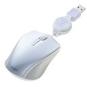 【未使用】【中古】Digio2 ケーブル巻取り式3ボタン BLUE LED マウス ホワイト MUS-UKT103W