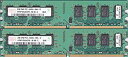 【中古-非常に良い】hinix デスク用 PC2-6400(DDR2-800) 2GB×2本組 4GB