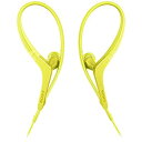 【未使用】【中古】ソニー イヤホン MDR-AS410AP : 防滴/スポーツ向け リモコン・マイク付き イエロー MDR-AS410AP Y(2)
