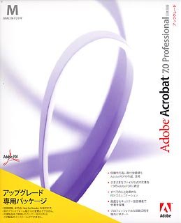 【中古】Adobe Acrobat 7.0 Professional 日本語版 Macintosh版 アップグレード専用パッケージ (Professional-Professional)