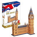 【中古-非常に良い】3D立体パズル ビッグ・ベン BIGサイズ