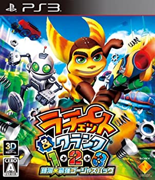 【未使用】【中古】ラチェット&クランク1・2・3 銀河★最強ゴージャスパック - PS3