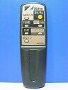【中古-非常に良い】ダイキン 空気清浄器リモコン ARC17A3