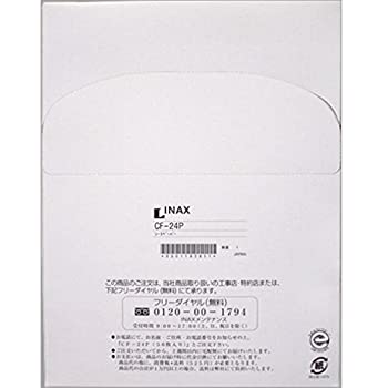 【中古】LIXIL(リクシル) INAX シートペーパー(CF-24専用4つ折りタイプ) 50枚入 CF-24P