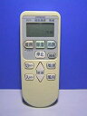 【未使用】【中古】日立 エアコンリモコン RAR-4E2