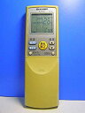 【中古-非常に良い】シャープ エアコンリモコン A520JB