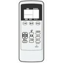 【未使用】【中古】SHARP純正パーツ エアコン用リモコン 2056380703