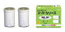【中古-非常に良い】東レ 浄水器 トレビーノ スーパーシリーズ 交換用カートリッジ 【標準タイプ】 2個入り STC-2J