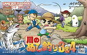 【中古】川のぬし釣り 3&4