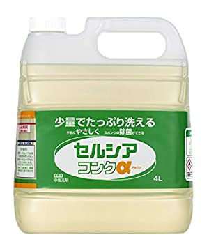 【中古-非常に良い】【希釈タイプ台所用洗剤】セルシアコンクα 4L