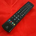 【中古-非常に良い】LF-2400DBJ用リモコン RC-T03DBJ