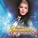 【未使用】【中古】Etoile de TAKARAZUKA 星組宝塚大劇場公演ライブCD