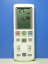【未使用】【中古】日立 エアコンリモコン RAR-4X3