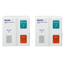 【中古-非常に良い】ELPA ワイヤレスインターホン 子機&子機セット WIP-100S