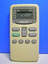 【中古-非常に良い】日立 エアコンリモコン RAR-1M4