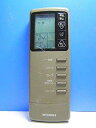 【中古-非常に良い】三菱 エアコンリモコン AG24