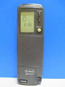 【中古-非常に良い】NEC エアコンリモコン NER-P22A(K) 蓋無