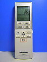 【未使用】【中古】パナソニック エアコンリモコン A75C3951